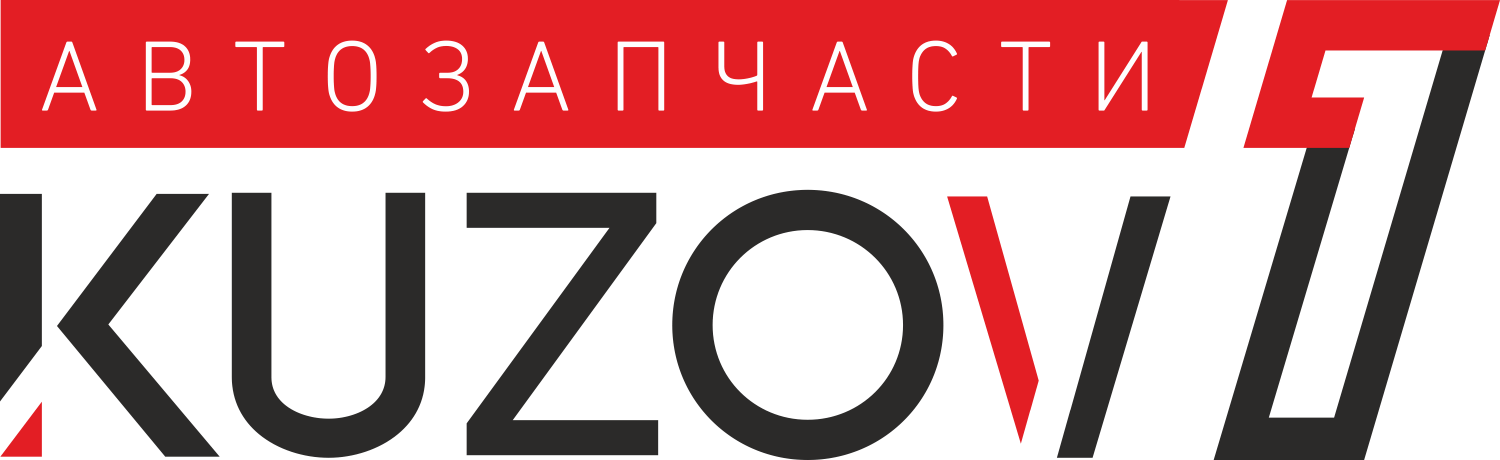 Кузовные запчасти на kuzov1.by - Высокое